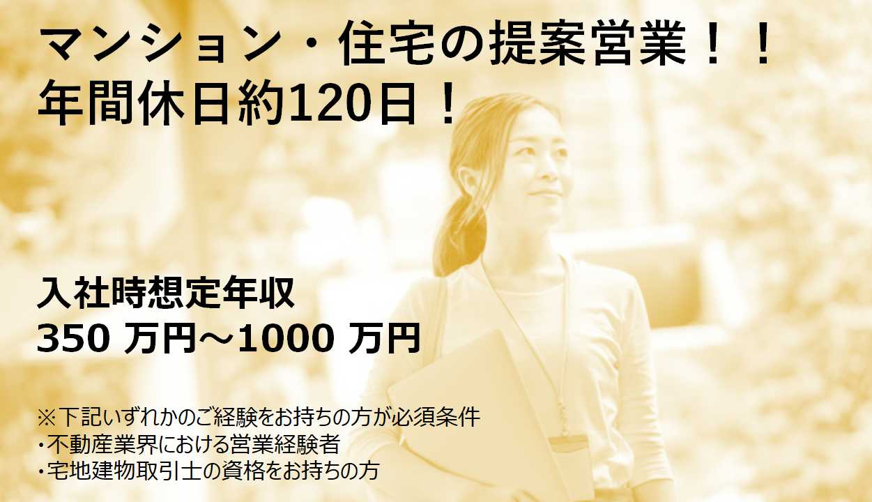 熊本県熊本市中央区 求人id 1394 正社員 営業 販売 店舗 の求人情報 求職 求人 キューブリック