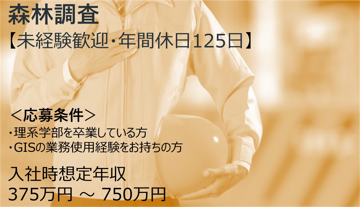 東京都中央区 求人id 1459 正社員 研究 開発 オフィス その他 の求人情報 求職 求人 キューブリック