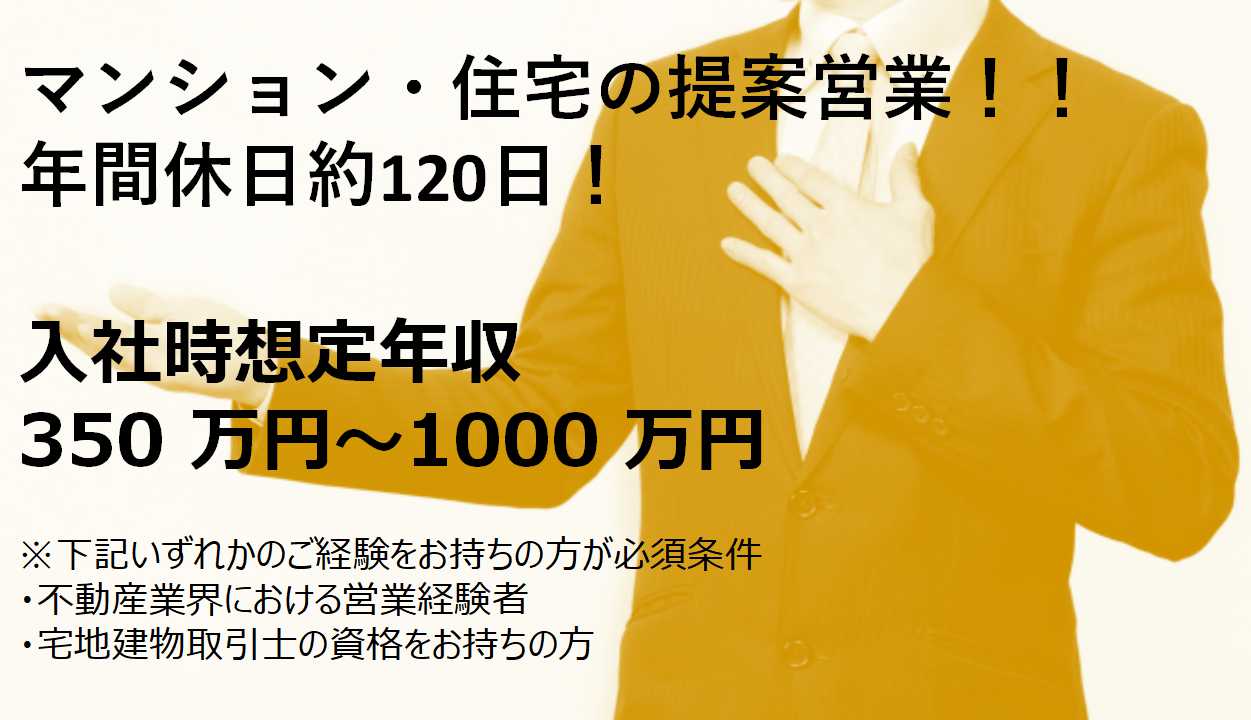 広島県広島市中区 求人id 1385 正社員 営業 販売 店舗 の求人情報 求職 求人 キューブリック